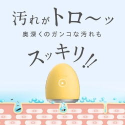 ヨドバシ.com - インフェイズ inFace たまご型美顔器 ピンク