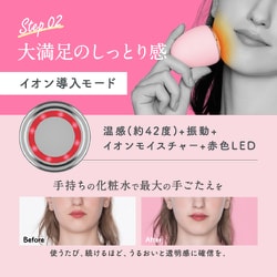 ⭐️(再)美顔器　振動 LED搭載 1台多役 5種類モード 3段階強 Amazon | 【昇級】Vimaydo 美顔器 キャビスタイル 振動 LED搭載