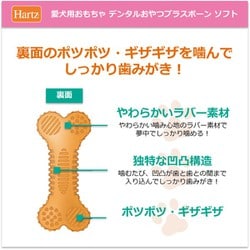 ヨドバシ.com - 住商アグロインターナショナル Hartz ハーツ 犬