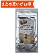 ハルエの杏仁ミックス粉（100％無添加杏仁粉使用） 100g [期限切迫商品（賞味期限：2025年8月31日）]