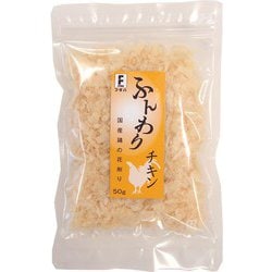 ふんわりチキン 50g