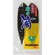 懐敷笹 緑の滴 100枚
