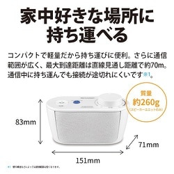 ヨドバシ.com - シャープ SHARP ワイヤレススピーカーシステム AN-WSP1 通販【全品無料配達】