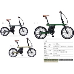 電動アシスト自転車 PIT-CLE ピットクル レッド TKV1DC [20インチ /6段変速] 【キャンセル・返品不可】 TAKEDA｜武田自転車  通販 | ビックカメラ.com