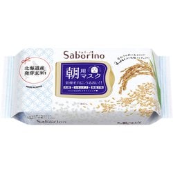 サボリーノ 目ざまシート ふっくら和素材のもっちりタイプ