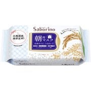 サボリーノ 目ざまシート ふっくら和素材のもっちりタイプ