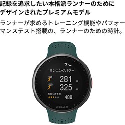 ヨドバシ.com - POLAR ポラール Polar Pacer Pro(ポラール ヨドバシ.com - POLAR ポラール Polar Pacer Pro(ポラール