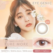 ピュアモア マンスリー 1枚入 -2.25 [カラーコンタクトレンズ]