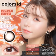 メガリングドーナツ ワンデー 10枚入 -5.00 [カラーコンタクトレンズ]