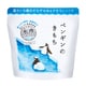 キモチ 氷冷バスソルトL ペンギン