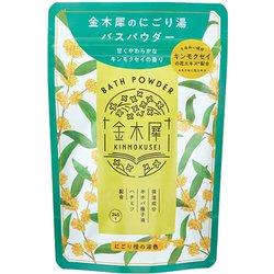 限定 ゆるりと 金木犀（キンモクセイ） バスパウダーL