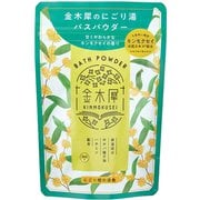 限定 ゆるりと 金木犀(キンモクセイ) バスパウダーL