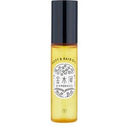 限定 ゆるりと 金木犀（キンモクセイ） ボディー＆ヘアオイル