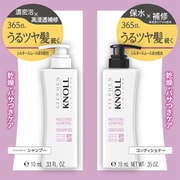 スティーブンノル モイスチュアコントロール W トライアル 10mL + 10mL