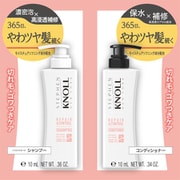 スティーブンノル リペアコントロール W トライアル 10mL + 10mL