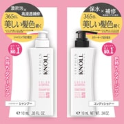 スティーブンノル カラーコントロール W トライアル 10mL + 10mL