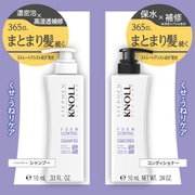 スティーブンノル フォルムコントロール W トライアル 10mL + 10mL