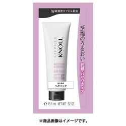 スティーブンノル モイスチュアコントロール ヘアパック W トライアル 15g