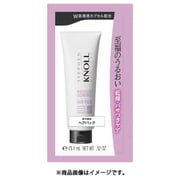 スティーブンノル モイスチュアコントロール ヘアパック W トライアル 15g