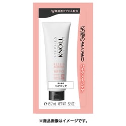 スティーブンノル リペアコントロール ヘアパック W トライアル 15g