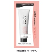 スティーブンノル リペアコントロール ヘアパック W トライアル 15g