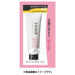 スティーブンノル カラーコントロール ヘアパック W トライアル 15g
