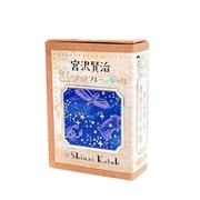 きらぴかフレークシール 宮沢賢治幻燈館 やまなし/星めぐりの歌 ks-fb-10004
