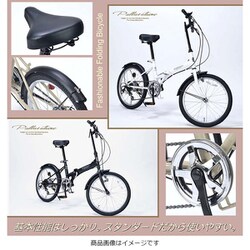 ヨドバシ.com - マイパラス MF-201 マットブラック [折りたたみ自転車