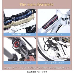 ヨドバシ.com - マイパラス MF-201 マットブラック [折りたたみ自転車