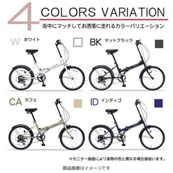 ヨドバシ.com - マイパラス MF-201 マットブラック [折りたたみ自転車