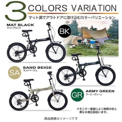 ヨドバシ.com - マイパラス MF-208 サンドベージュ [折りたたみ自転車