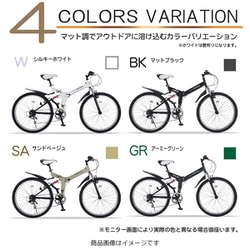 ヨドバシ.com - マイパラス M-672 サンドベージュ [折りたたみ自転車