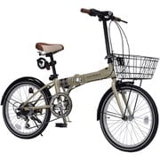 折りたたみ自転車 20型 6段変速 オールインワン MF-206 カフェ