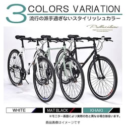 ヨドバシ.com - マイパラス クロスバイク26 6段変速 カーキ M-605 カーキ 通販【全品無料配達】