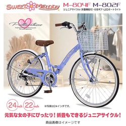 24インチ 6段 ZX-(24)CCLSTEL-(1)(W)｜テルワールド（NTT中古ビジネスフォン
