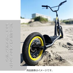 キックボード 12インチ ブレーキ付き エアタイヤ スタンド付　D-KS1200 Amazon.co.jp: DEEPER ビッグ キックスクーター D-KS1200 12