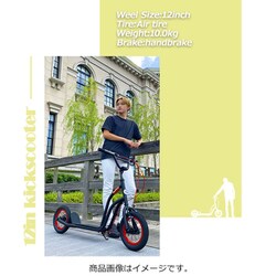 キックボード 12インチ ブレーキ付き エアタイヤ スタンド付　D-KS1200 Amazon.co.jp: DEEPER ビッグ キックスクーター D-KS1200 12