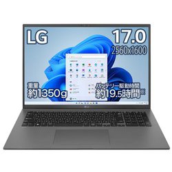 ヨドバシ.com - LGエレクトロニクス ノートパソコン LG gram/17型/Core i7/メモリ 16GB/SSD 1TB/Windows  11 Home/チャコールグレー 17Z90Q-KA79J 通販【全品無料配達】