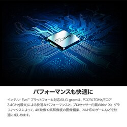 ヨドバシ.com - LGエレクトロニクス 14Z90Q-KA78J1 [ノートパソコン LG