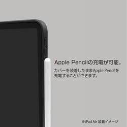 ヨドバシ.com - ナカバヤシ デジオ Digio TBC-IPA2204BK [iPad Air