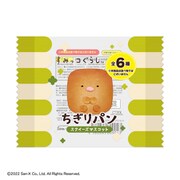 SG-77 すみっコぐらし ちぎりパン スクイーズマスコット とんかつ [キャラクターグッズ]