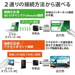 ヨドバシ.com - エレコム ELECOM LDT-MRC03 [Miracast /ワイヤレスHDMI
