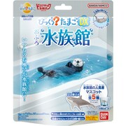 びっくら？たまごDX ドラマチックお風呂シリーズ おふろ水族館 1個 [コレクショントイ]