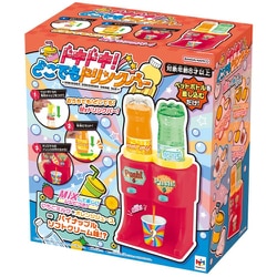 ドキドキ！どこでもドリンクバー [対象年齢：8歳～]