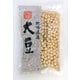 北海道産 大豆 250g