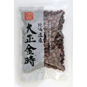 北海道産 大正金時 250g