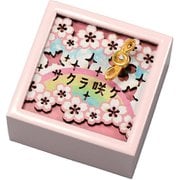 HT-024 [木製Aメロディオルゴール 嵐シリーズ サクラ咲ケ]