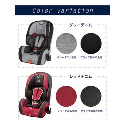 ヨドバシ.com - 日本育児 NIHONIKUJI 6210032001 [ハイバックブースターECFix レッドデニム ISOFIX・シートベルト固定両対応  チャイルドシート] 通販【全品無料配達】