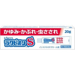 ラクピオンS 20g [第3類医薬品 虫刺され ※セルフメディケーション税制対象商品]