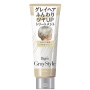 ビゲン グレイスタイル グレイケアトリートメント つやめきブロンド